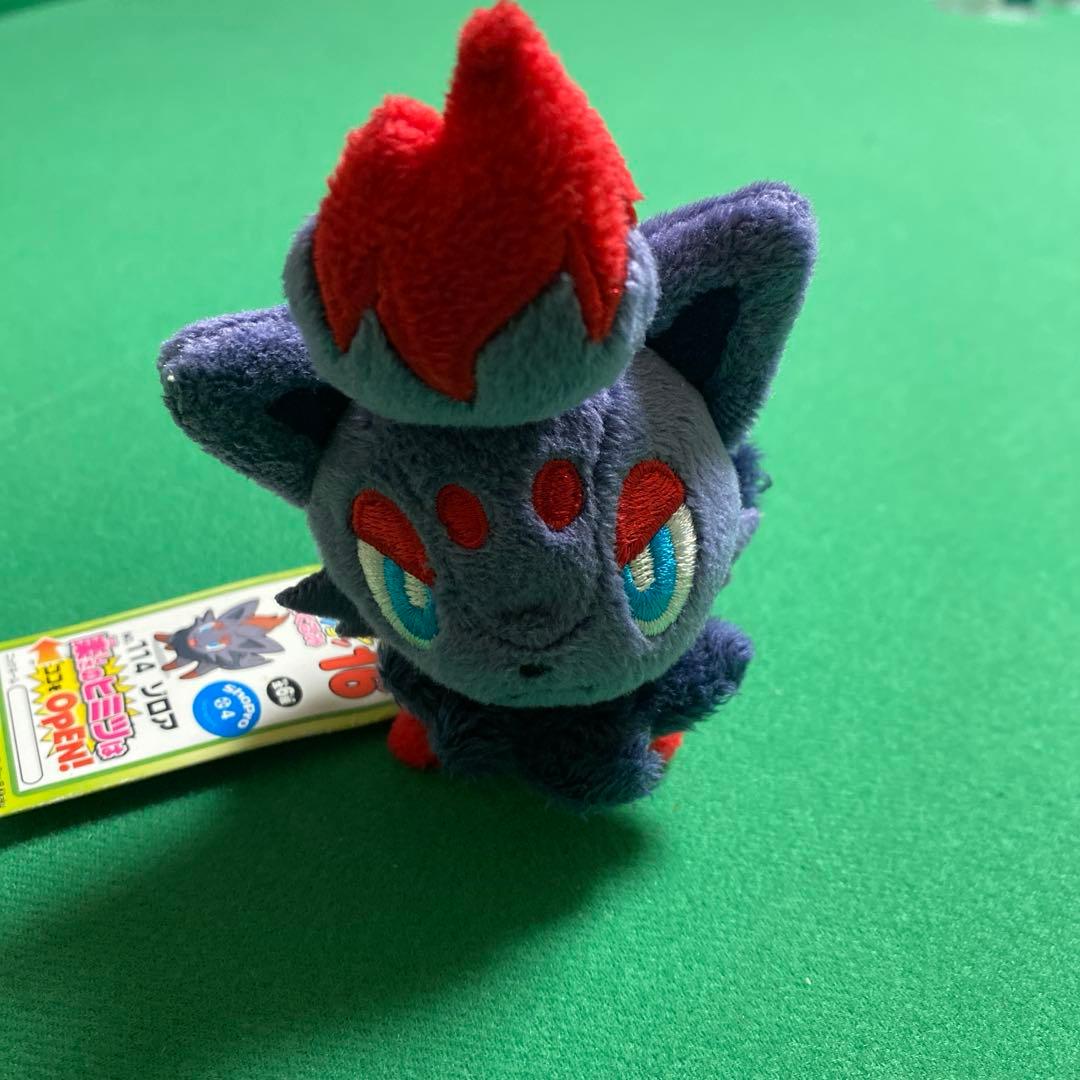 ゾロア ぬいぐるみ MYポケモンコレクションぬいぐるみ ポケットモンスター もふぐっとぬいぐるみ～ゾロア～ - Meccha Japan