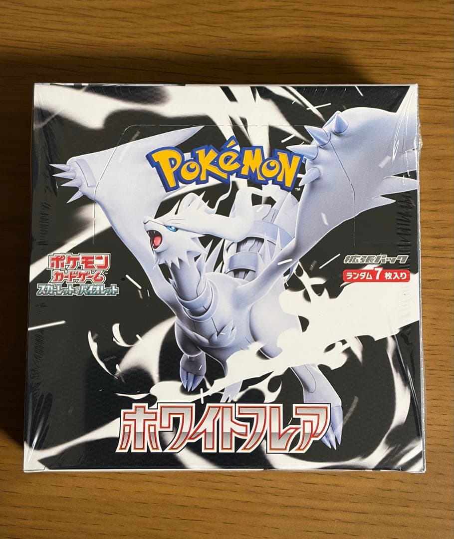 ホワイトフレア シュリンク付き 1box ボックス 新品 未開封 Amazon.co.jp: ホワイトフレア box【※シュリンク付き未開封1box】White