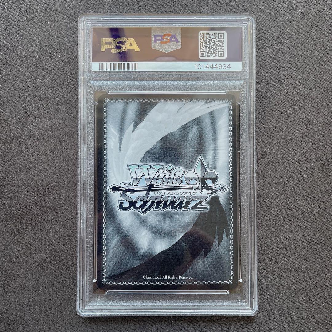 PSA10】魔法使い フェルン SSP 葬送のフリーレン サイン b348 - メルカリ