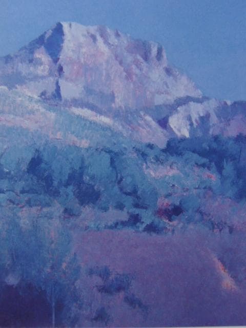 福本章、【サン・ヴィクトワール山】、希少な画集画、新品高級額・額装付