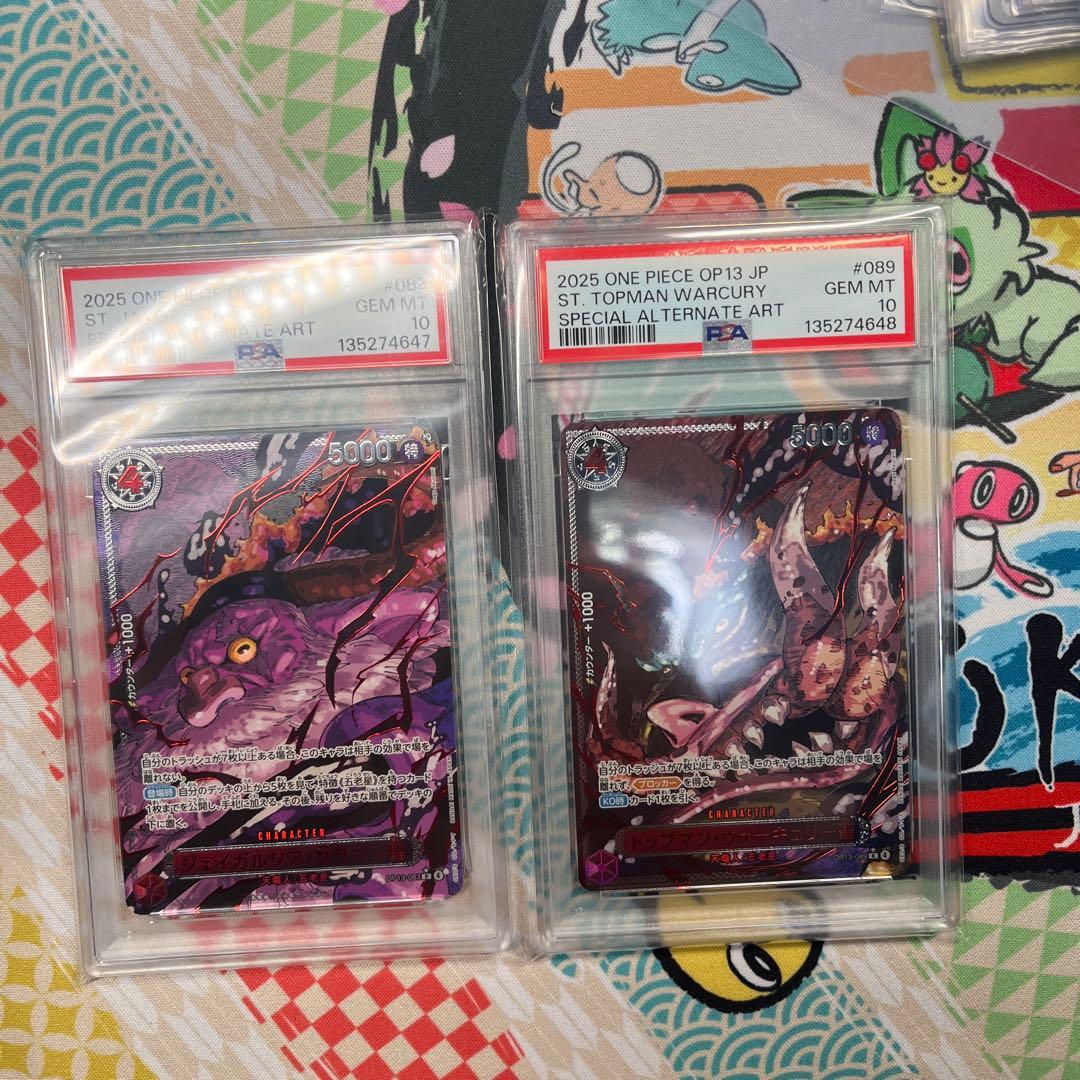 五老星　psa10 2枚セット　トップマンウォーキュリー聖　ジェイガルシア　連番