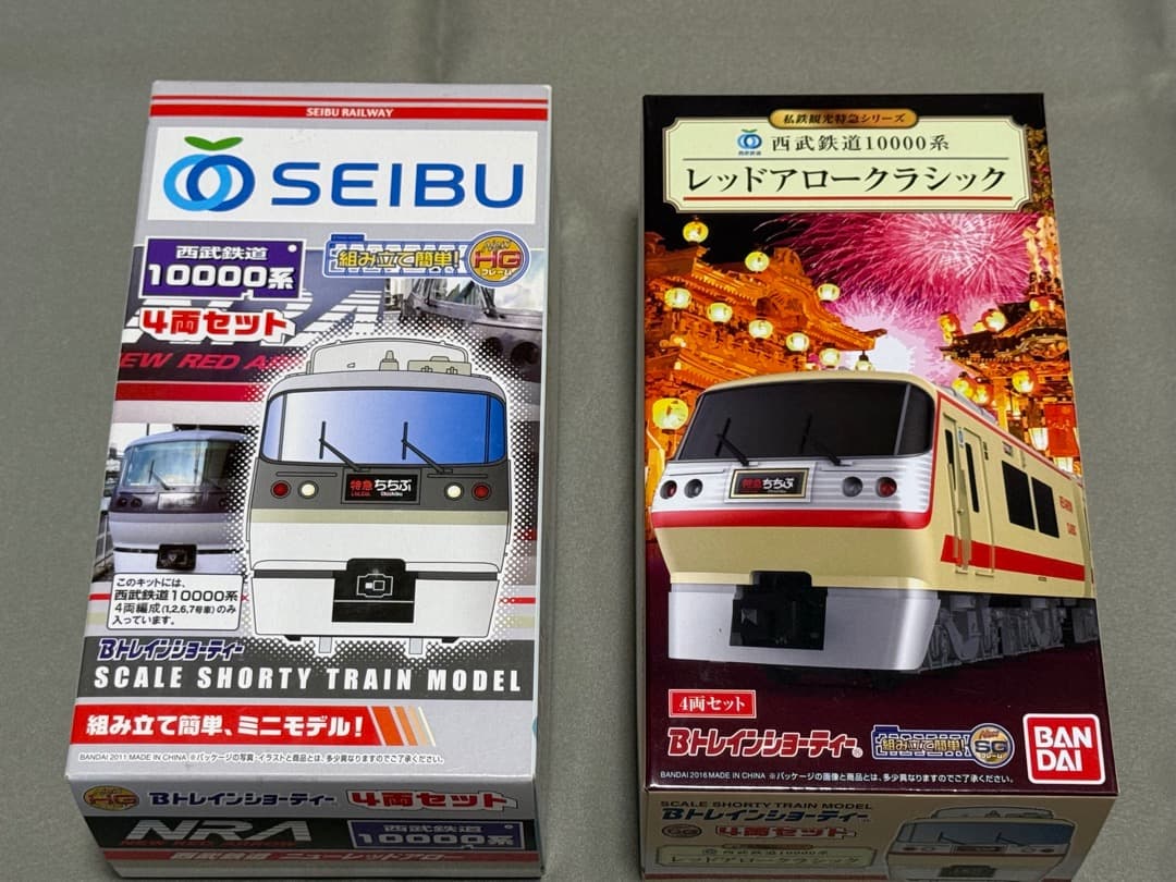 Bトレ SEIBU 10000系 4両セットと レッドアロークラシック4両セット Amazon | 鉄道模型 西武鉄道 10000系 レッドアロークラシック 4両