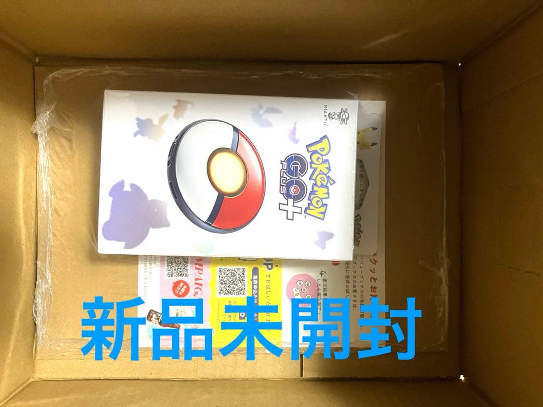 ポケモン GO Plus 新品未開封