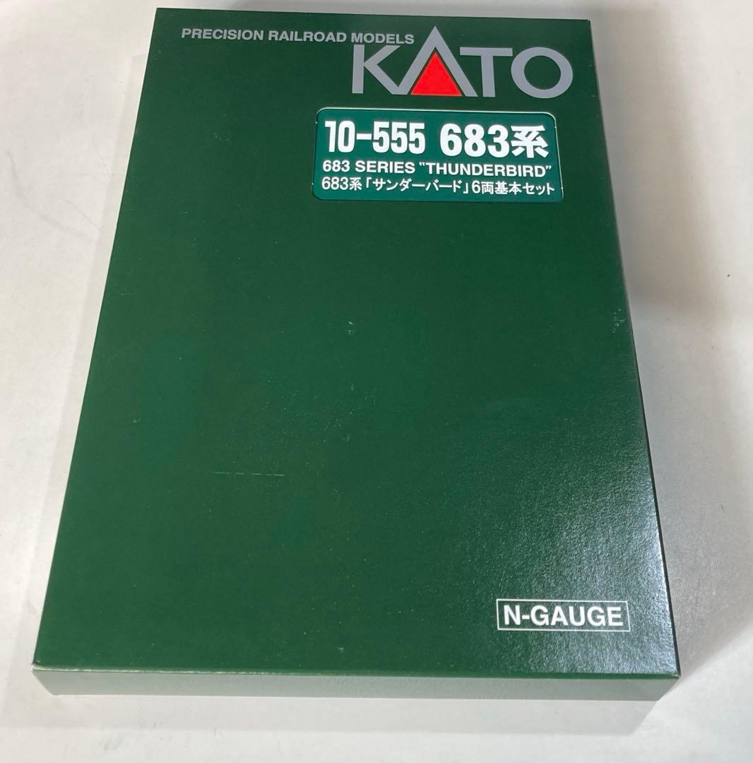 KATO 10-555 683系サンダーバード6両基本セット 再生産】(N) 10-555 683系「サンダーバード」 6両基本セット | カトー