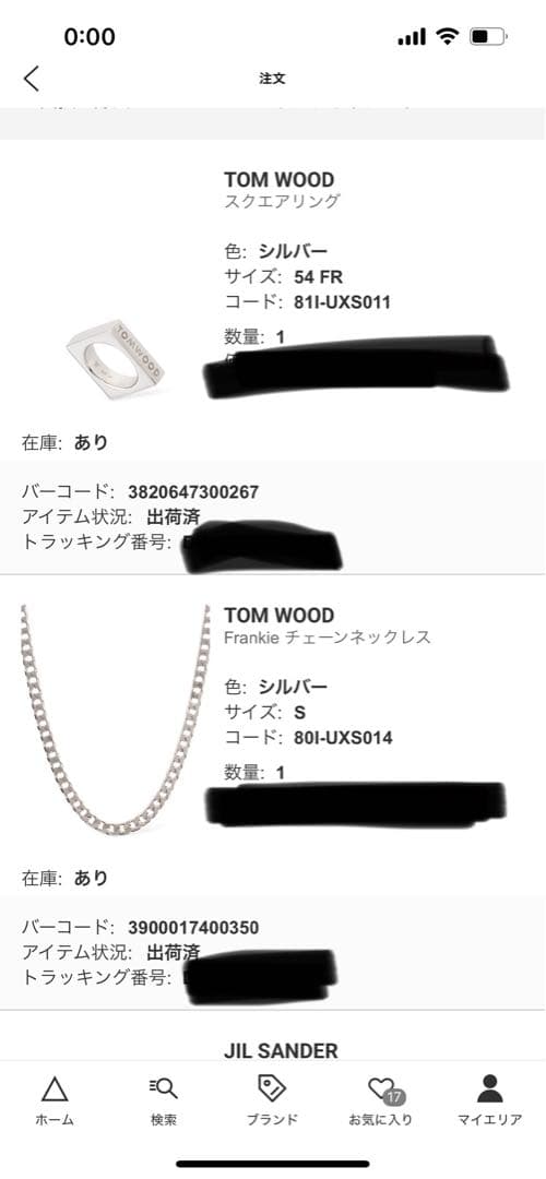 tomwood スクエアリング 54 最終値下げ - メルカリ