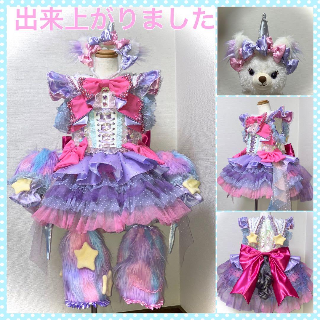 衣装オーダーご予約　あーる様