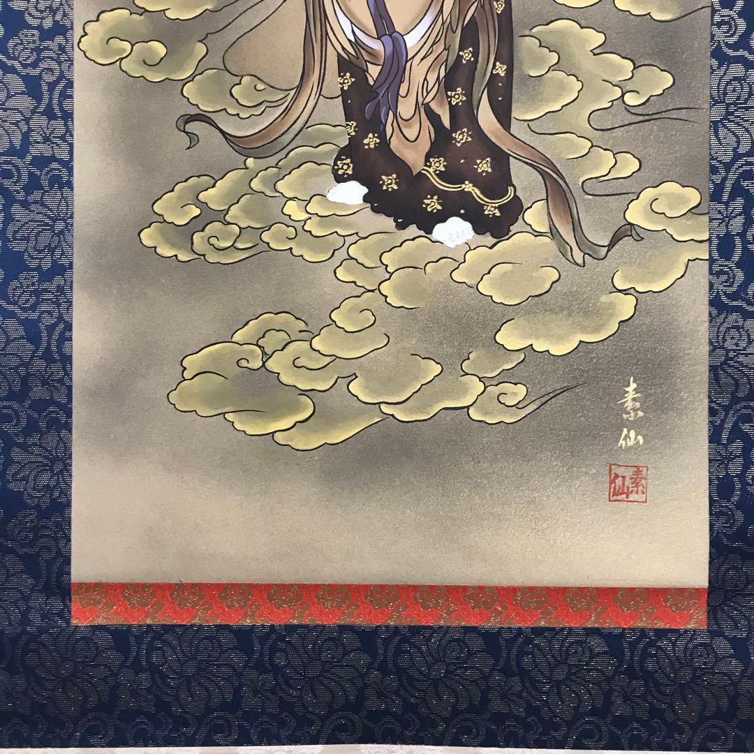 福田素仙「雲上観音」掛軸 絹本 肉筆 共箱 仏画 仏教美術 Z-34 - メルカリ