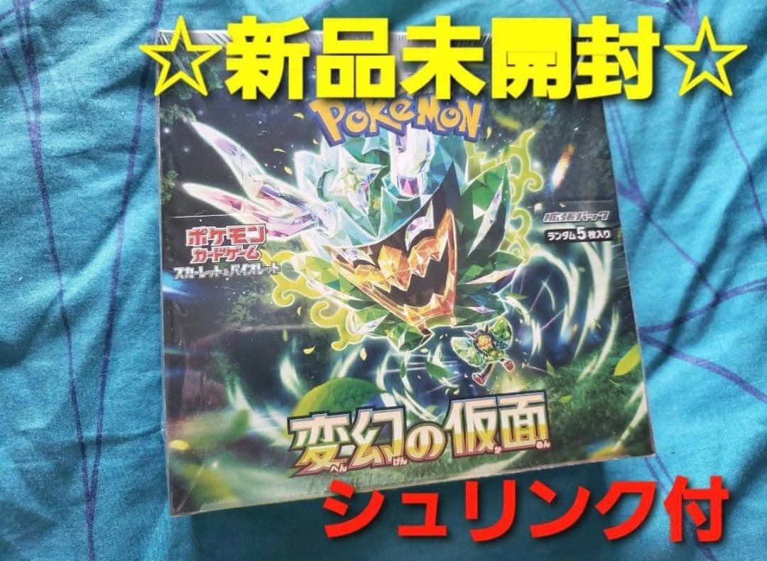 開*否様 【新品未開封】ポケモンカードゲーム 変幻の仮面 新品未開封BOX シュ