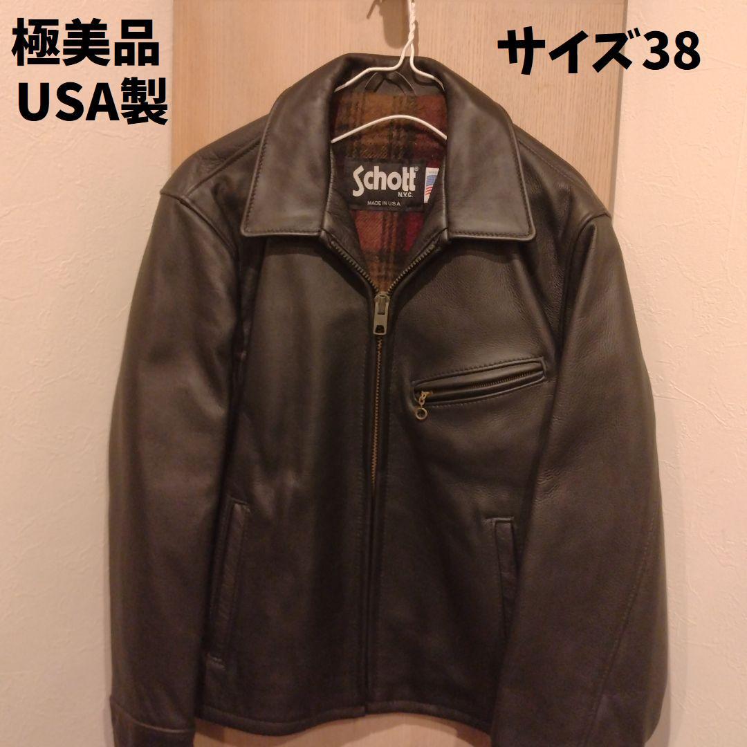 USA製　Schott 　廃盤　シングルライダースジャケット　レザージャケット