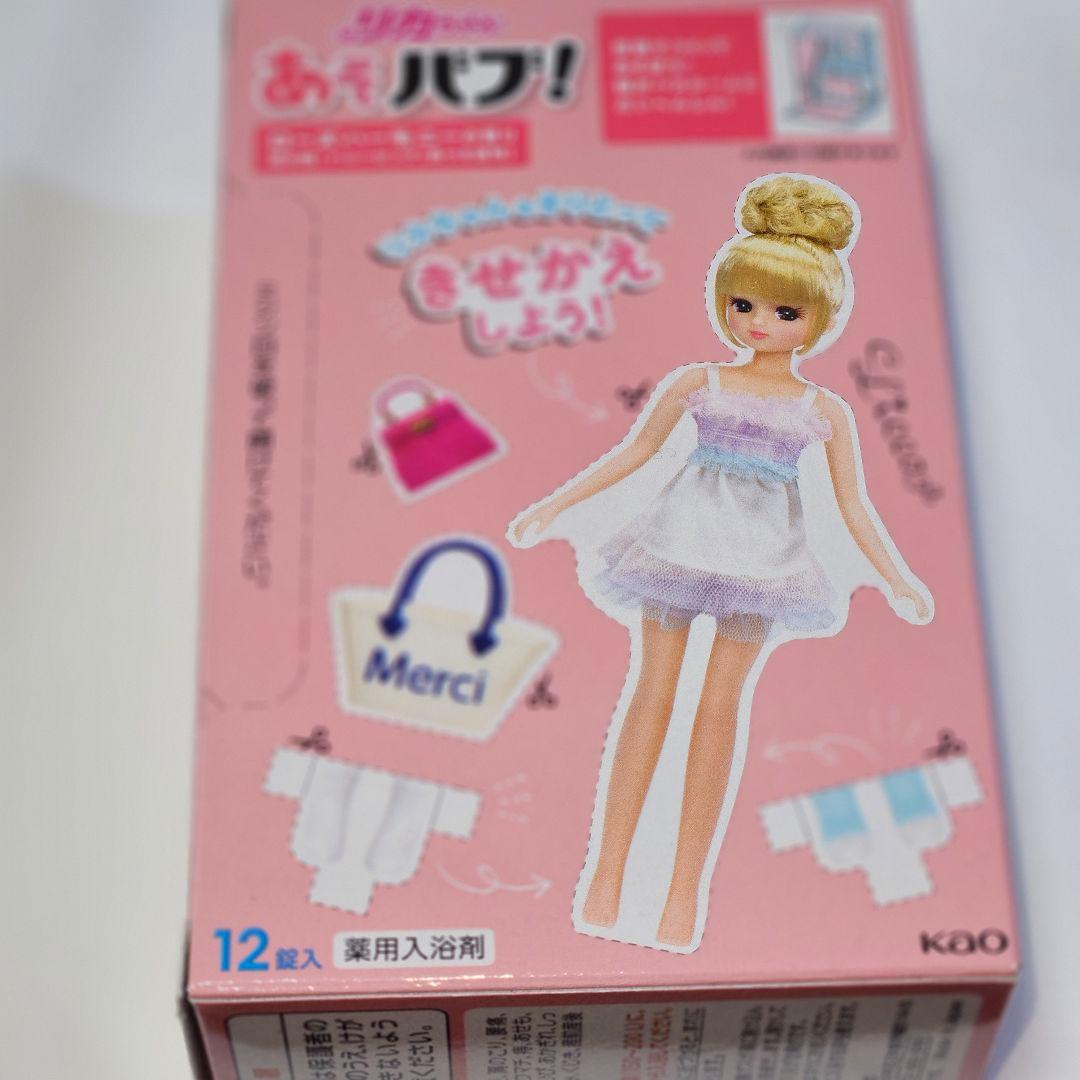 あそバブ！ プラレール リカちゃん 数量限定品 2個セット 薬用入浴剤