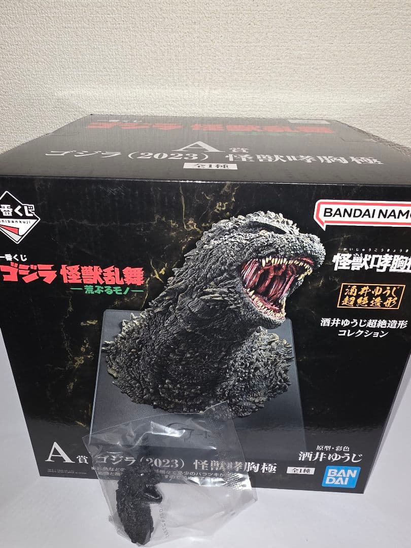 ゴジラ一番くじ　A賞ゴジラ怪獣哮胸極