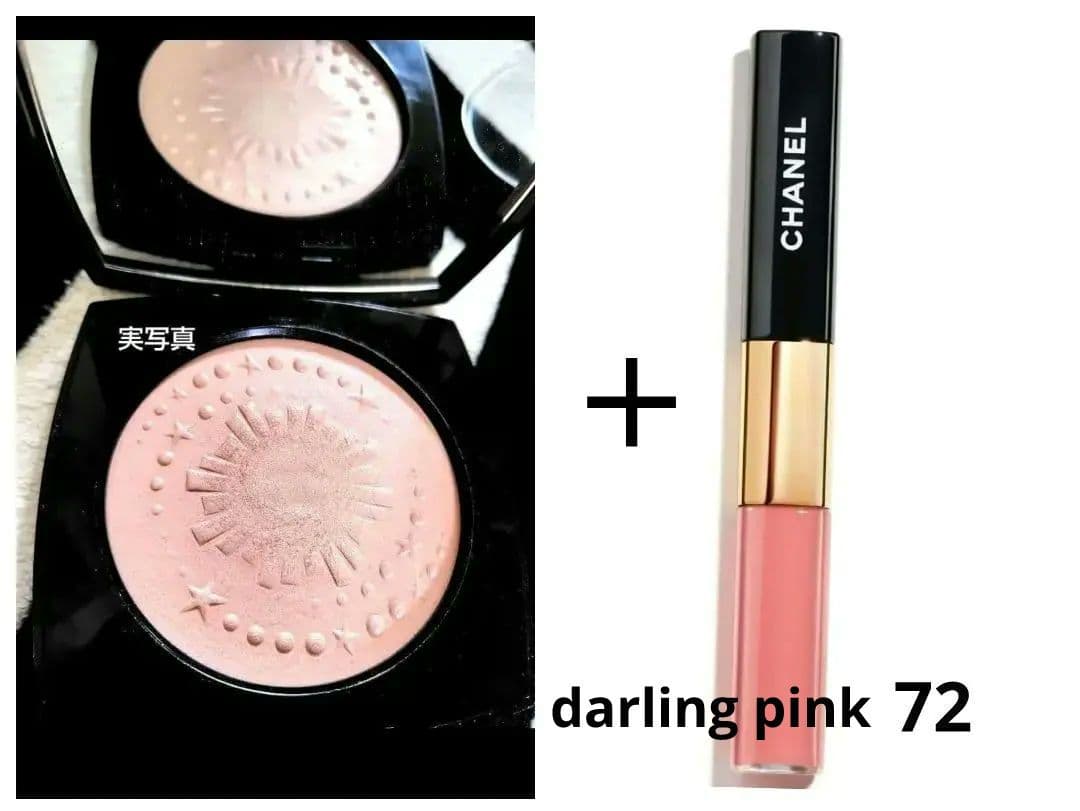 CHANEルージュデュオ72 ダーリンピンクDIAMOND DUST ハイライト