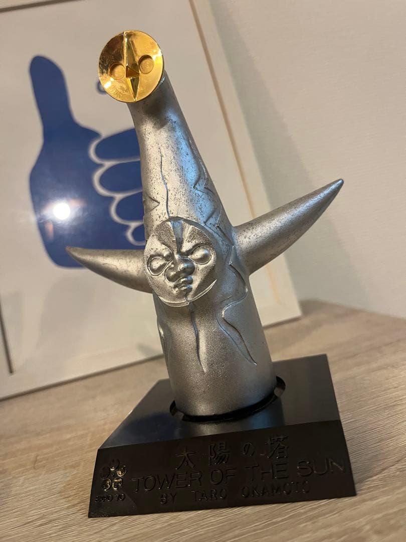 岡本太郎 太陽の塔 オブジェ　万博