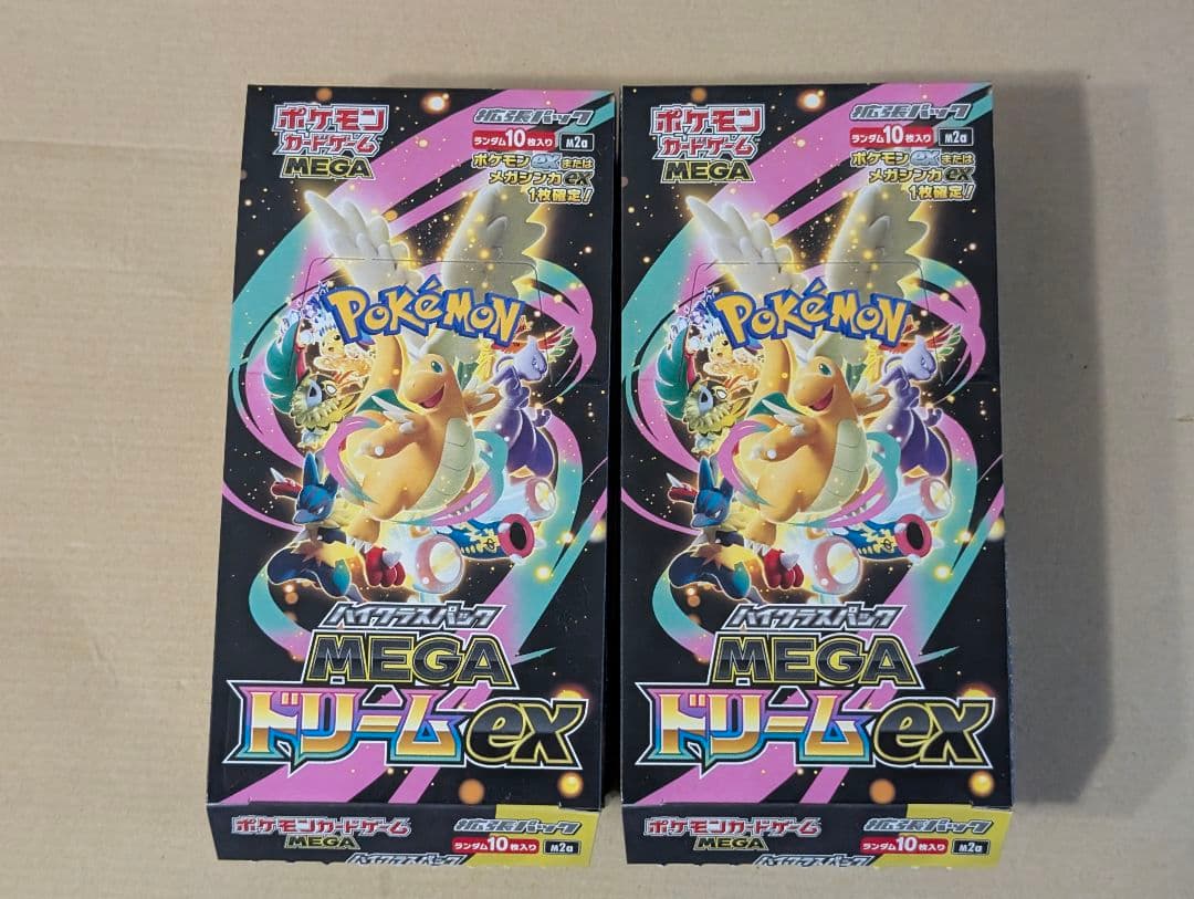 MEGAドリームex 2BOX ハイクラスパック MEGAドリームex 未開封BOX」の激安通販 | magi