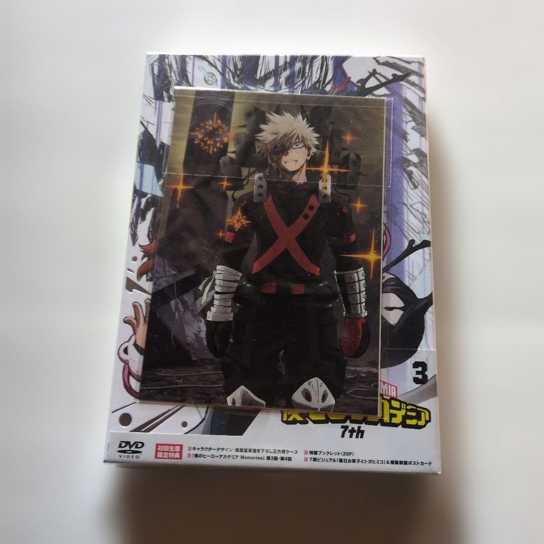 新品未開封僕のヒーローアカデミア 7th Vol.3 3枚組DVD 購入特典付き