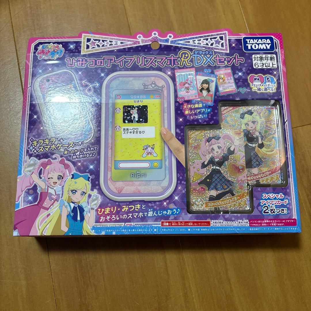 タカラトミー ひみつのアイプリ ひみつのアイプリスマホR DXセット 楽天ビック｜タカラトミー｜TAKARA TOMY ひみつのアイプリ スマホR DX