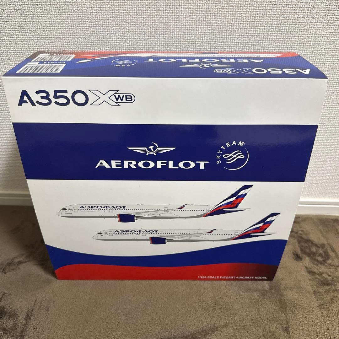 昭和ろく様専用） 1/200 A350-900 アエロフロート航空 - メルカリ