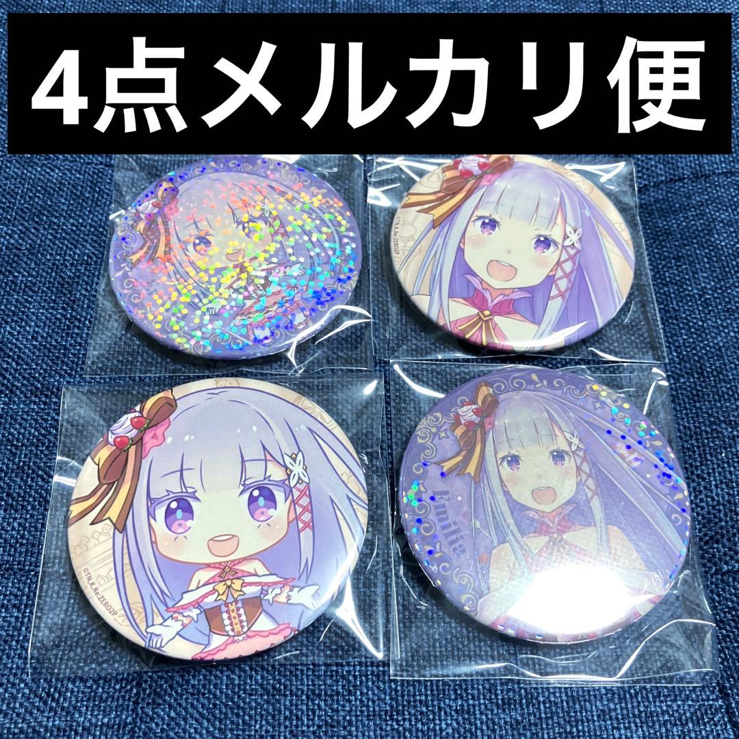 レア　リゼロ　誕生日生活2021 原作絵 缶バッジ ホログラム　エミリア