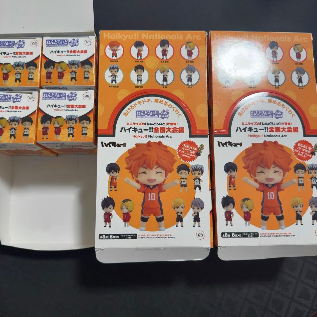 ハイキュー！！全国大会編　ねんどろいどさぷらいず　未開封 20個セット ねんどろいどさぷらいず ハイキュー!!全国大会編