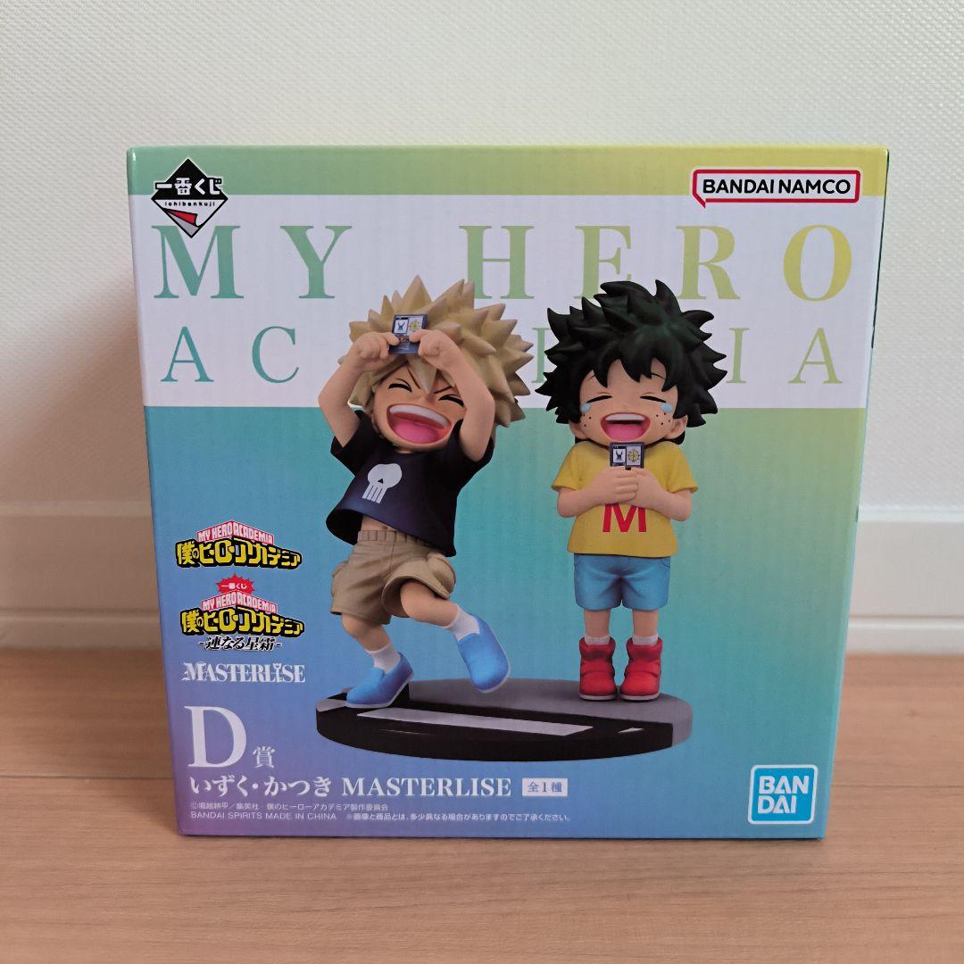 一番くじ　僕のヒーローアカデミア　D賞　いずく・かつき　 連なる星霜