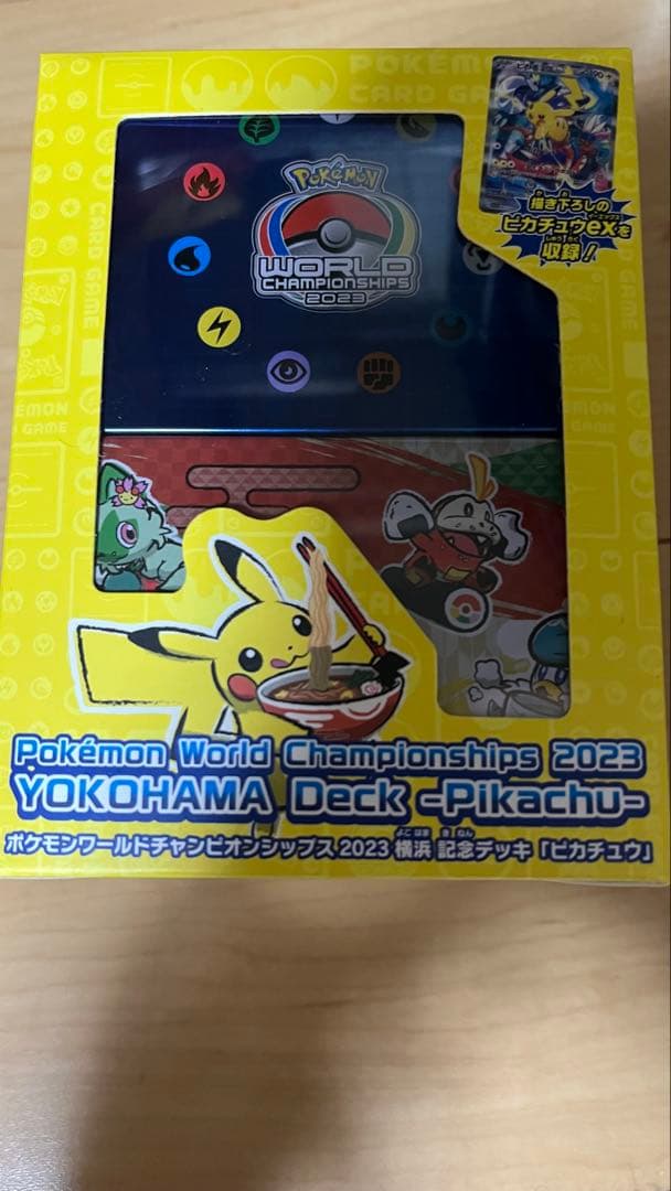 【未開封】ポケモンワールドチャンピオンシップス2023 ピカチュウデッキ