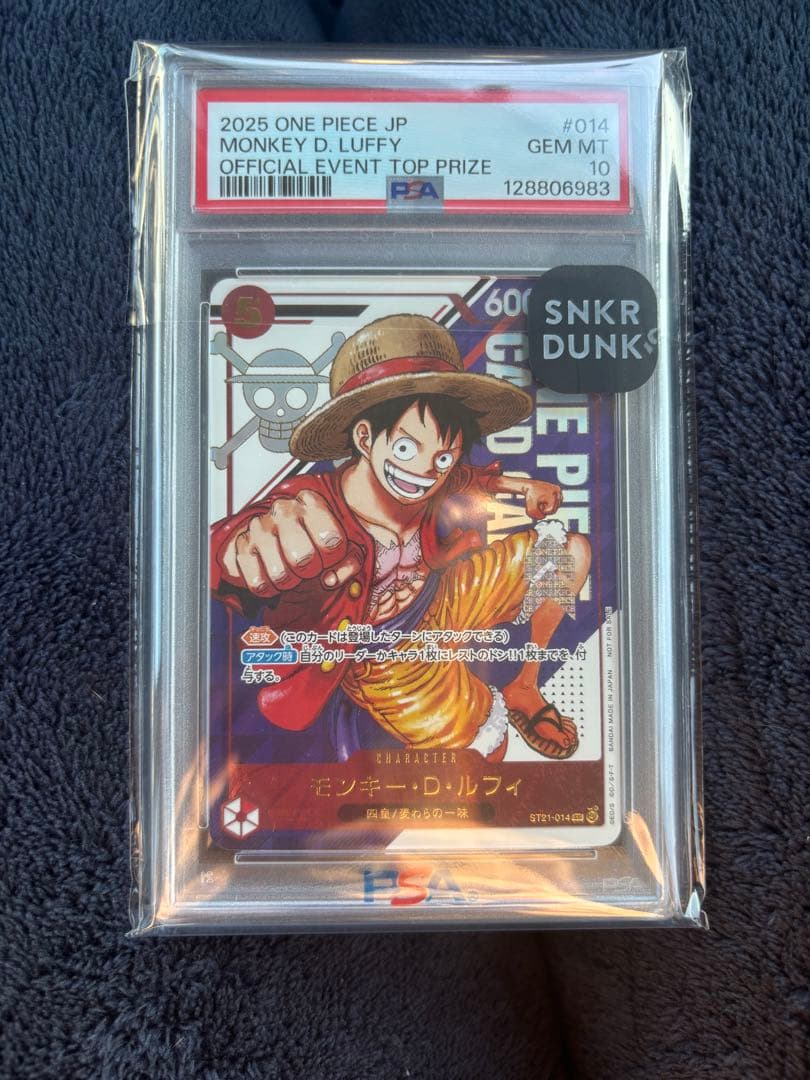 【PSA10】モンキー・D・ルフィ SR フラッグシップバトル 優勝　即日発送 PSA10】モンキー・D・ルフィ SR フラッグシップバトル 優勝 即日発送