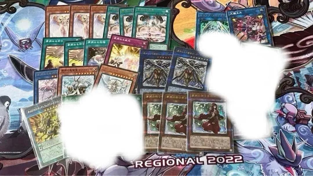 遊戯王 粛声 25th