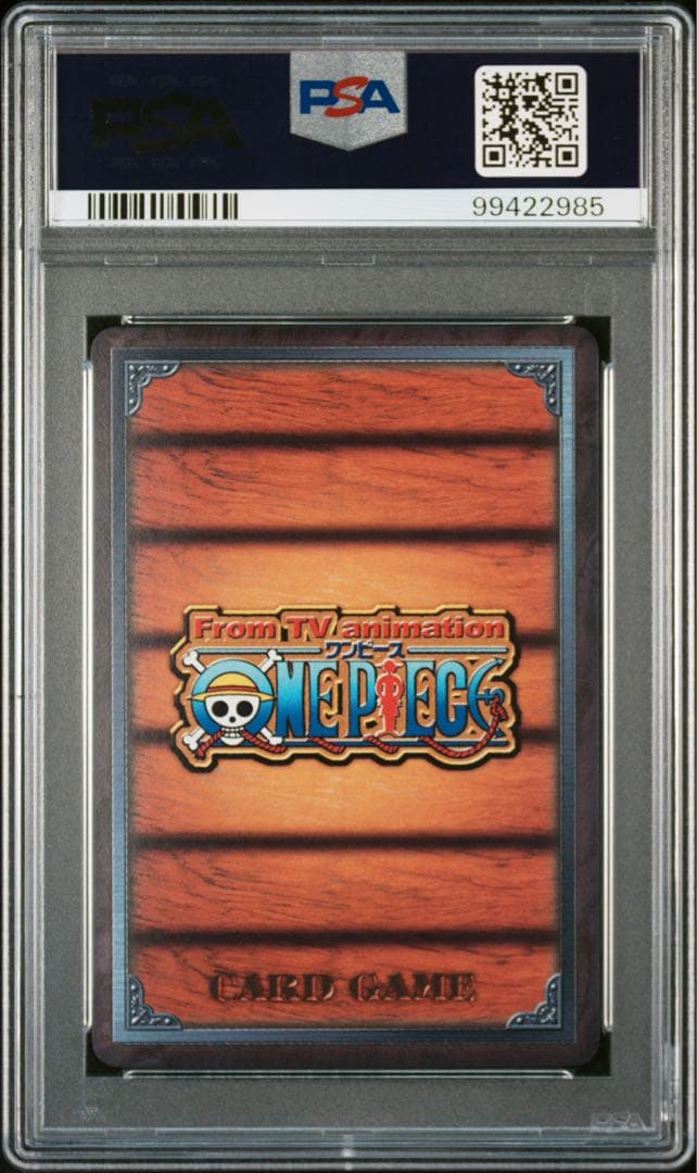 PSA10】旧ワンピース カードダス ルフィ&ナミ 終わらない大冒険 - メルカリ