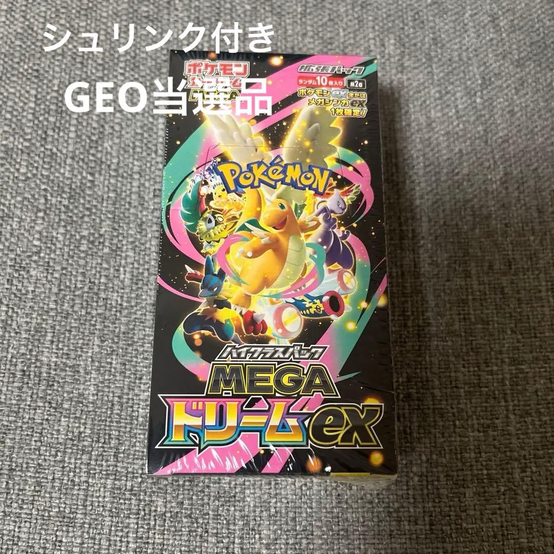 ポケカ　メガドリームex box シュリンク付き
