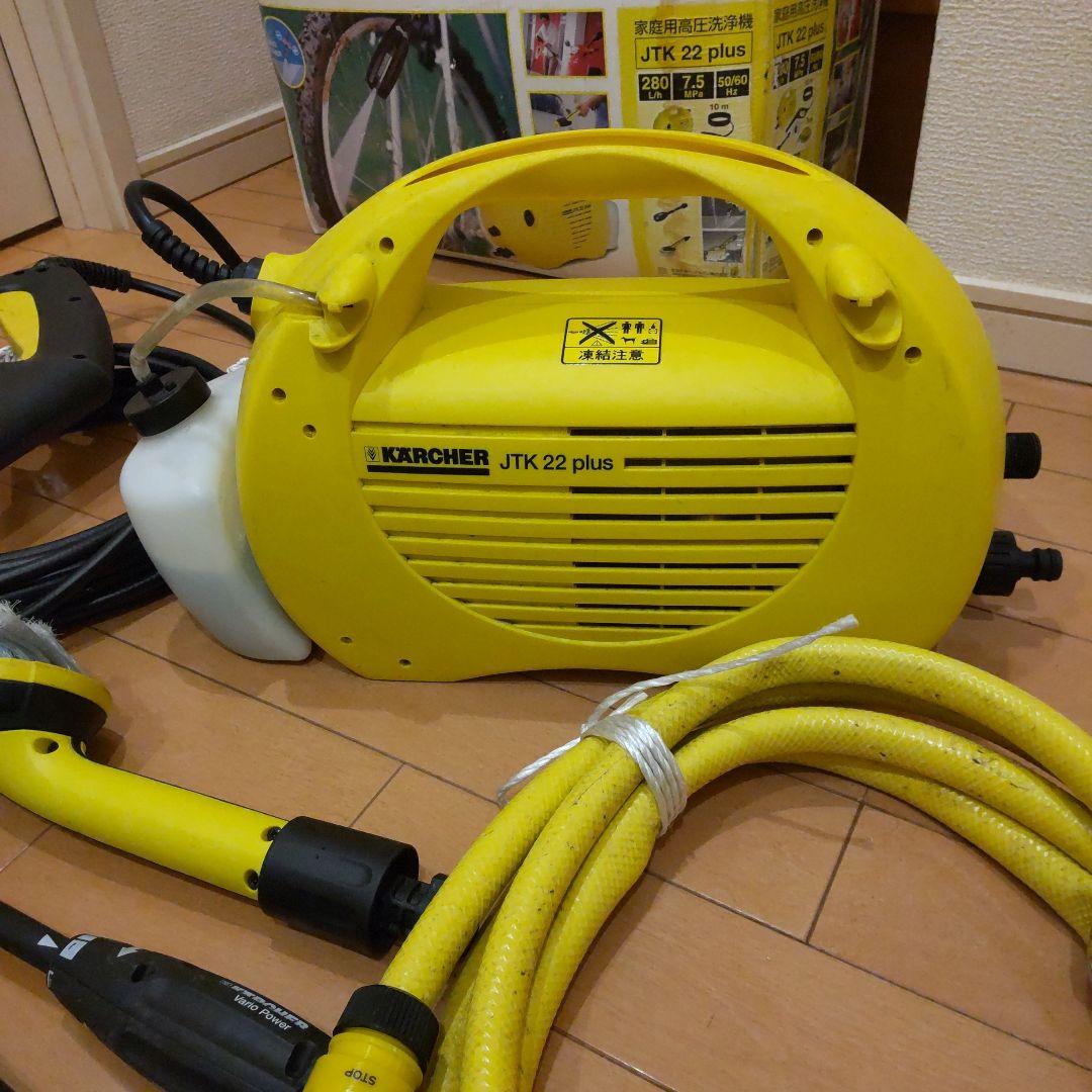 KARCHER JTK 22 plus 高圧洗浄機 - メルカリ