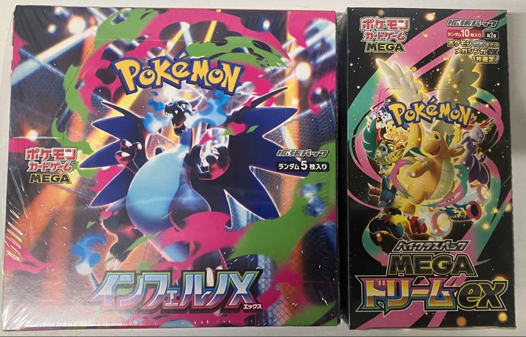 ポケモンカードゲーム インフェルノX & MEGAドリームEX c73dfc5deee3b2dffc80851f9e83f3