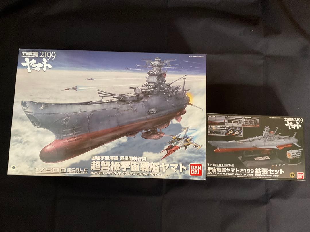 【絶版・稀少】BANDAI 宇宙戦艦ヤマト　1/500 拡張キットセット