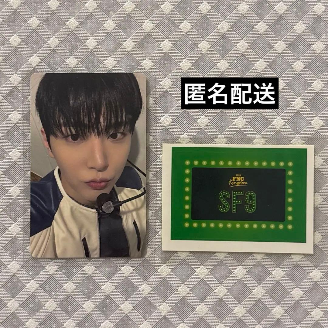 SF9＊ジェユン＊トレカ＊ステッカー＊FNC kingdom - メルカリ