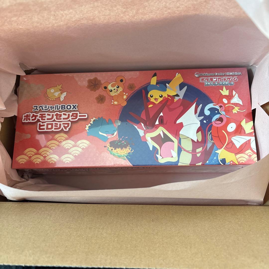 ポケモンセンター ヒロシマ スペシャルBOX 未開封シュリンク付き