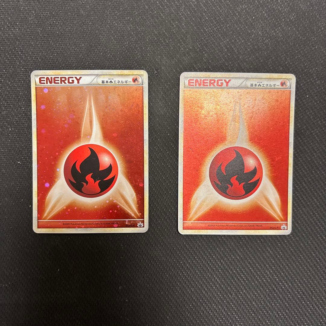 ポケカ ブリザードエネルギー 炎　プロモ 2枚　012/L-P 2026年最新】炎エネルギー ブリザードの人気アイテム - メルカリ