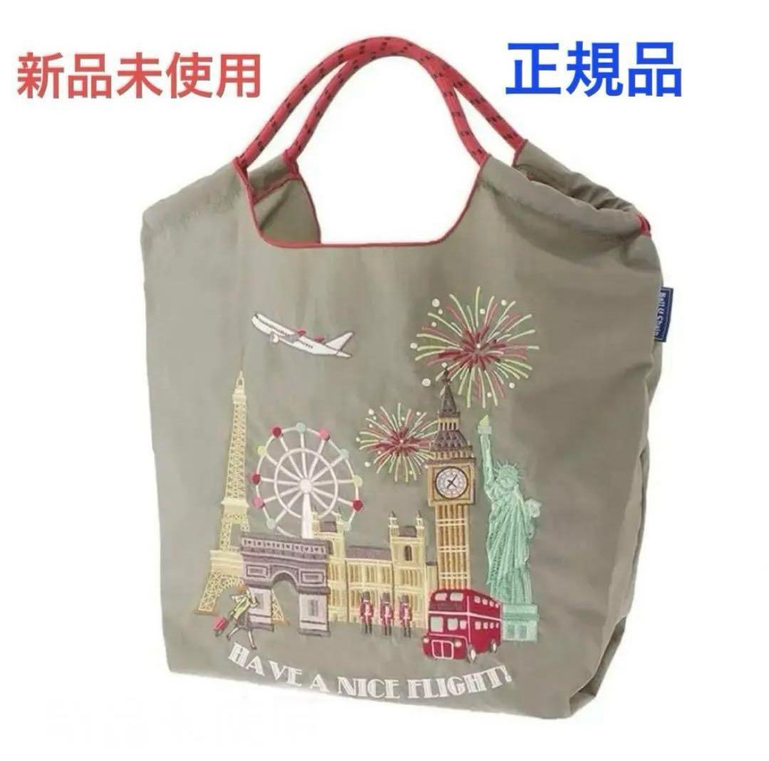 【新品未使用】 ball&chain ボールアンドチェーン JAL エコバッグ