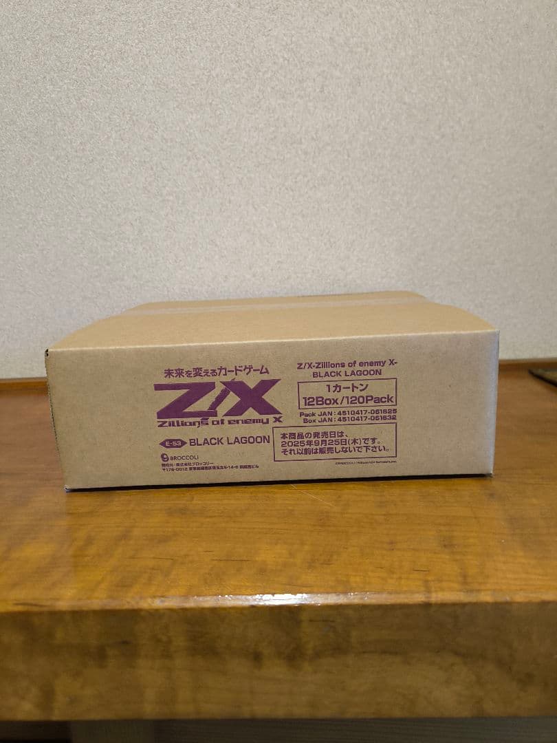 第53弾　Z/X BLACK LAGOON　1カートン　②