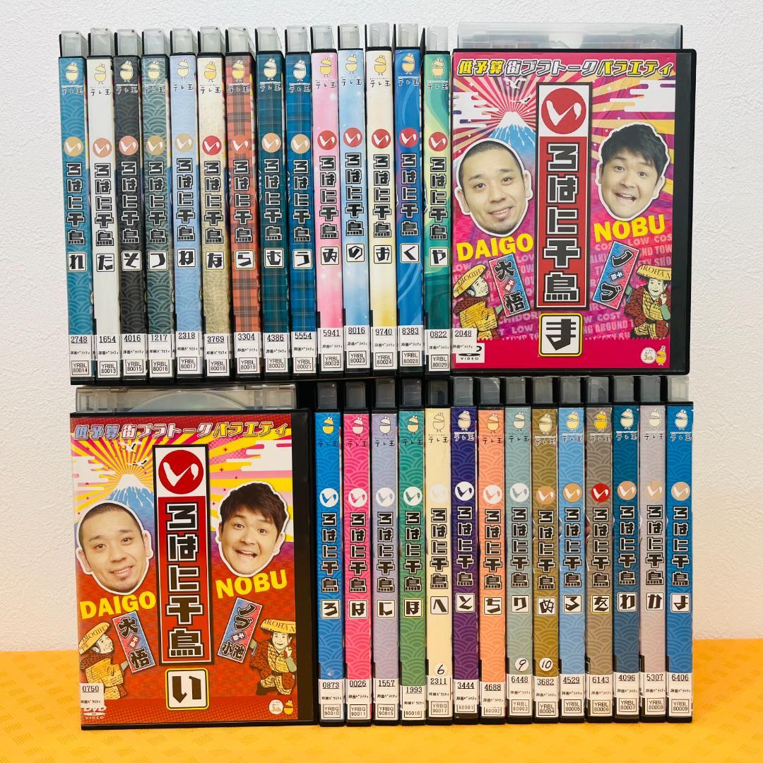 『いろはに千鳥』計30巻セット レンタル使用済DVD DVD】いろはに千鳥（い）