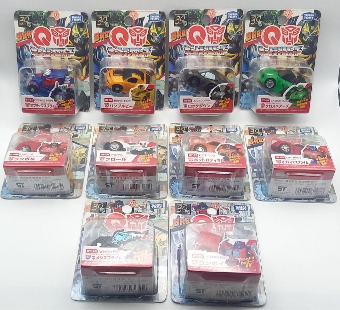 【新品未開封】トランスフォーマー キュートランスフォーマー 10個セット