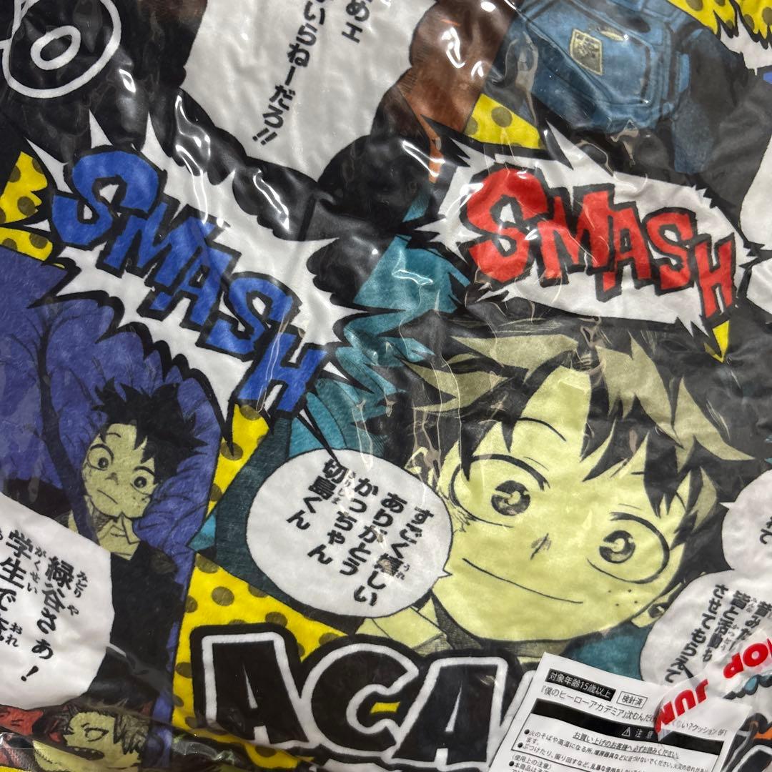 僕のヒーローアカデミアフェア 沈むんだけどすごくない？クッション 緑
