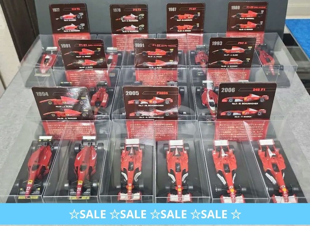 京商　 フェラーリ フォーミュラーカー モデルコレクションⅡ