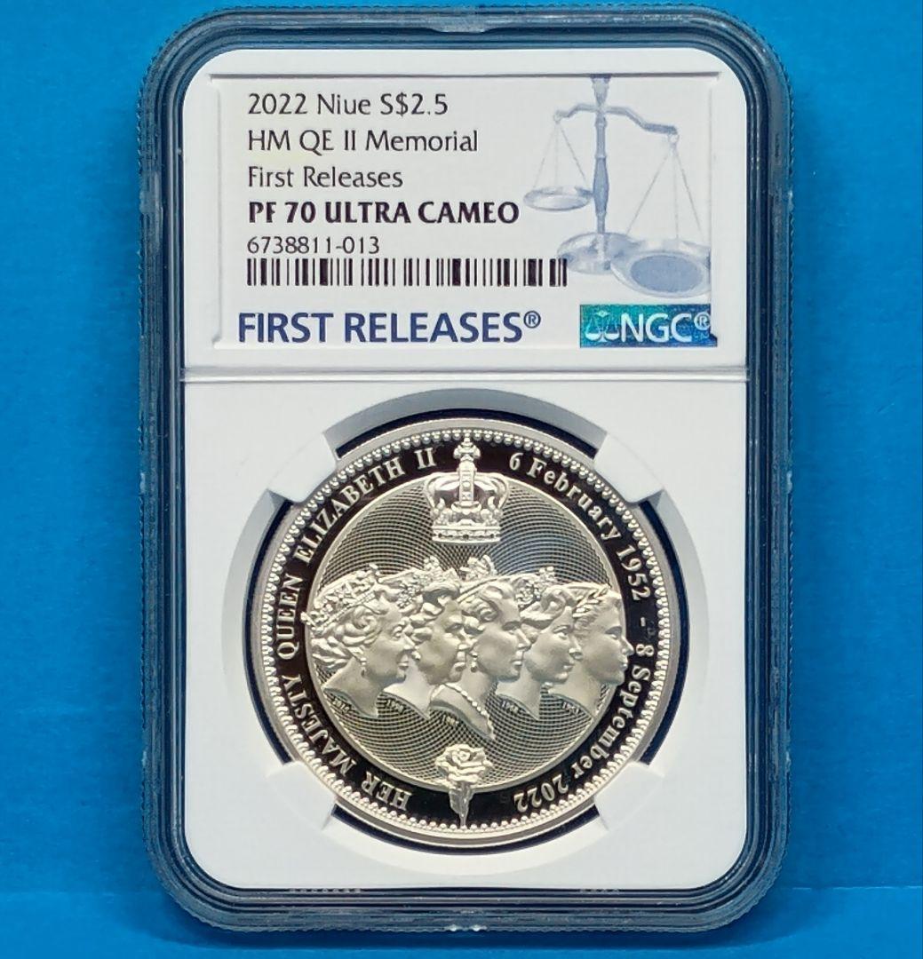 2022 ニウエ エリザベス女王 追悼記念 $2.5 銀貨 NGC PF70UC