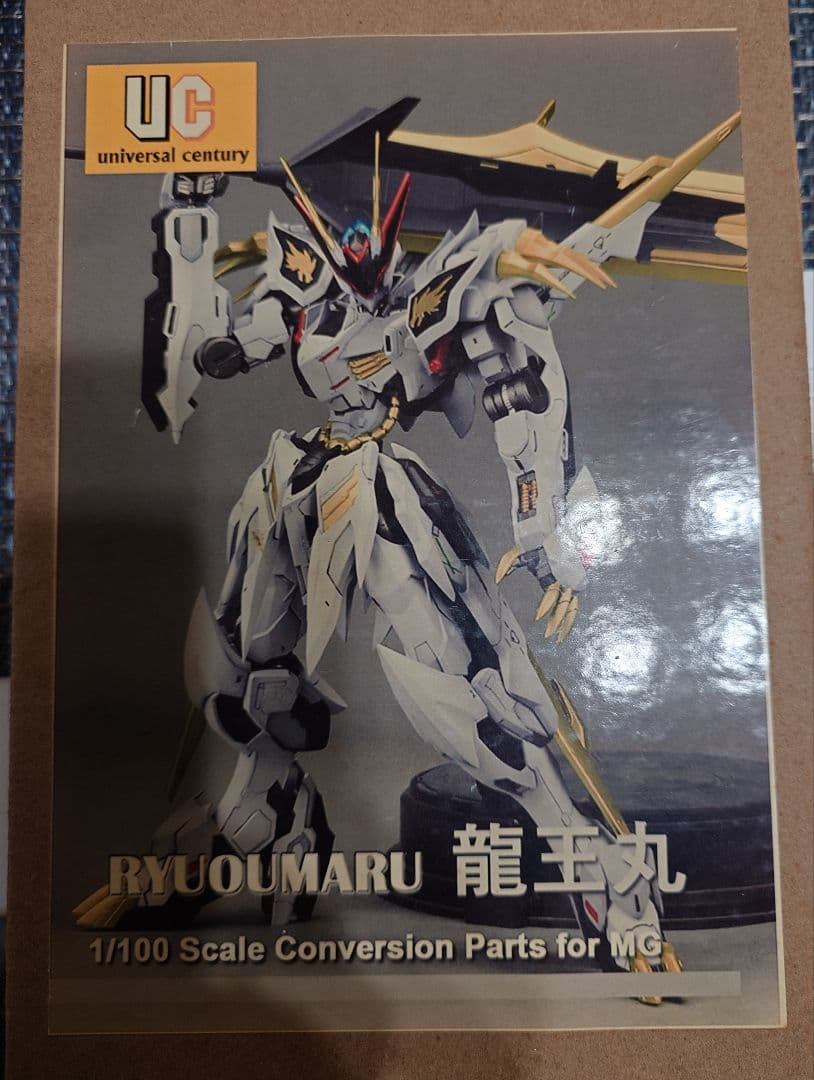 ガンダムバルバトスルプスレクス「龍王丸」レジン改修キット（限定品） Yahoo!オークション - 1/100 バルバトス 龍王丸 (FMバルバトスルプスレ