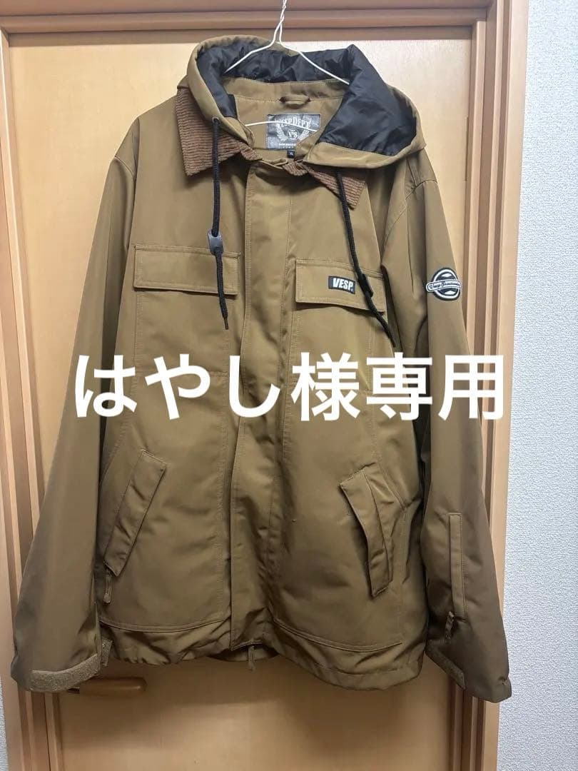 VESP上下セット上XL下XXL ブラウン訳あり品