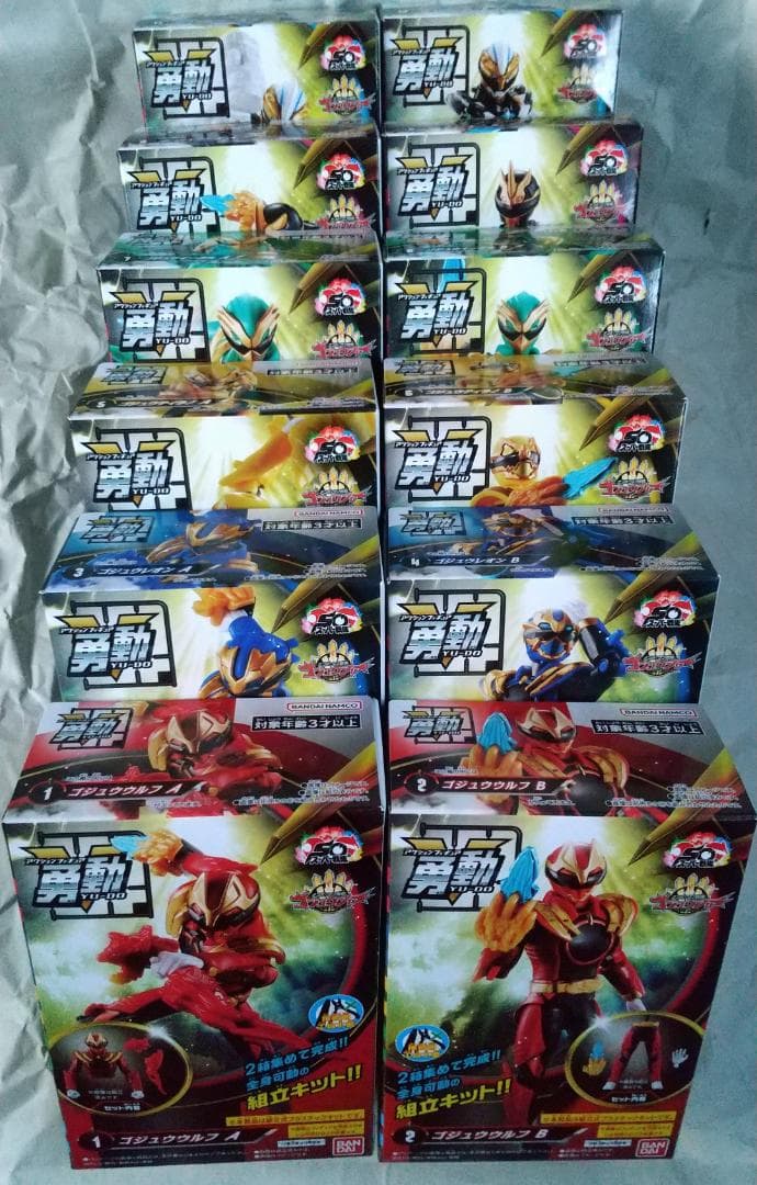 新品未開封 勇動 ゴジュウジャー ブンブンジャー キングオージャー セット