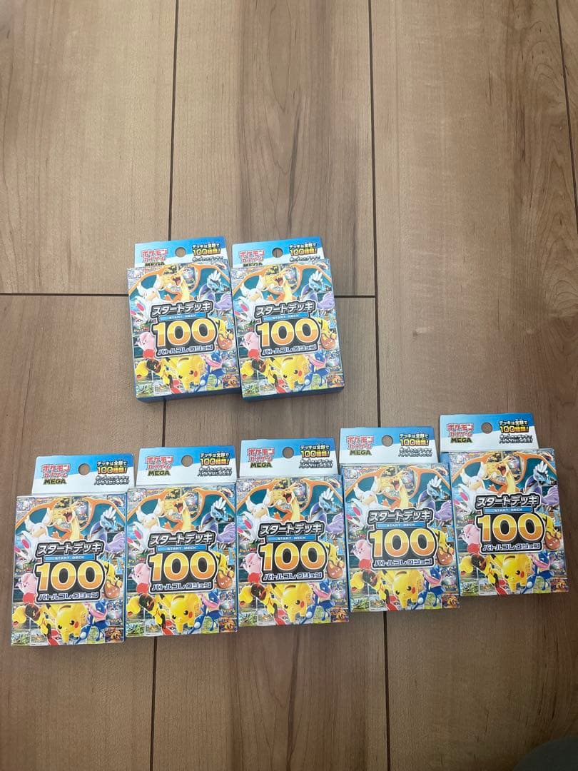 ポケモンカードゲーム スタートデッキ100 メガ 7個セット