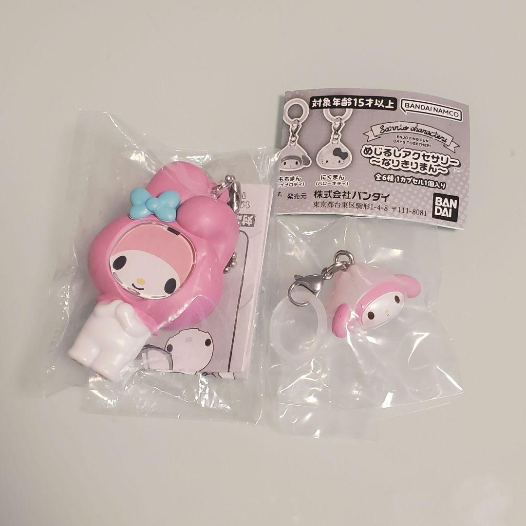 サンリオ マイメロディ マイメロ 推し活 目印アクセサリー ガチャ 2点