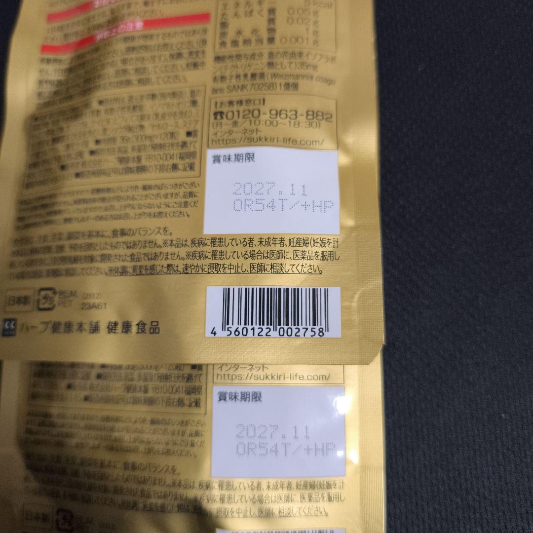 シボヘール3 & マルチビタミン 2セット - メルカリ