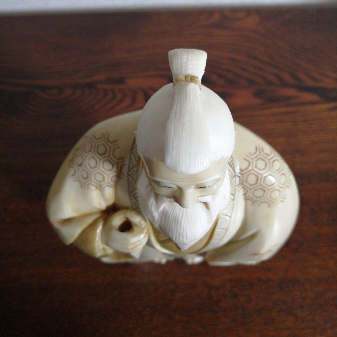 マンモス牙彫り 最高級品 高砂置物 玉章作 芯彫り 共箱 1408g