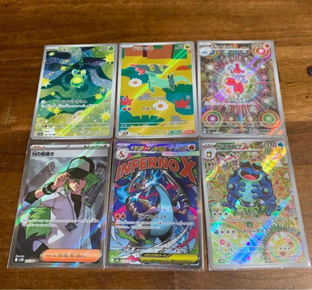 【未使用・美品】